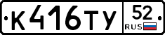 %D0%9A416%D0%A2%D0%A352