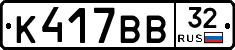 %D0%9A417%D0%92%D0%9232