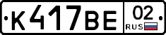 %D0%9A417%D0%92%D0%9502