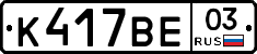 %D0%9A417%D0%92%D0%9503