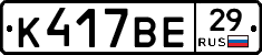 %D0%9A417%D0%92%D0%9529