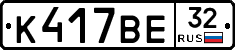 %D0%9A417%D0%92%D0%9532