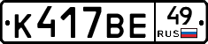 %D0%9A417%D0%92%D0%9549