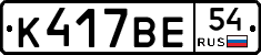 %D0%9A417%D0%92%D0%9554