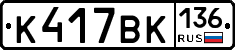 %D0%9A417%D0%92%D0%9A136
