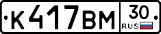 %D0%9A417%D0%92%D0%9C30