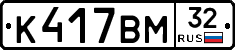%D0%9A417%D0%92%D0%9C32