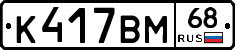 %D0%9A417%D0%92%D0%9C68