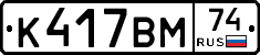 %D0%9A417%D0%92%D0%9C74