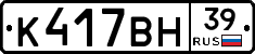 %D0%9A417%D0%92%D0%9D39