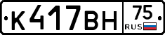 %D0%9A417%D0%92%D0%9D75