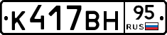 %D0%9A417%D0%92%D0%9D95