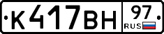 %D0%9A417%D0%92%D0%9D97