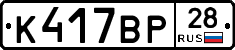 %D0%9A417%D0%92%D0%A028