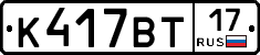 %D0%9A417%D0%92%D0%A217