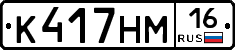 %D0%9A417%D0%9D%D0%9C16