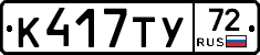 %D0%9A417%D0%A2%D0%A372