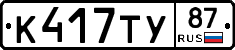 %D0%9A417%D0%A2%D0%A387