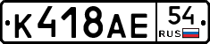 %D0%9A418%D0%90%D0%9554
