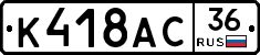%D0%9A418%D0%90%D0%A136