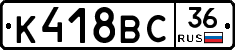 %D0%9A418%D0%92%D0%A136