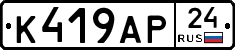 %D0%9A419%D0%90%D0%A024