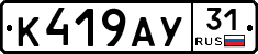 %D0%9A419%D0%90%D0%A331