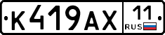 %D0%9A419%D0%90%D0%A511