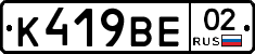%D0%9A419%D0%92%D0%9502