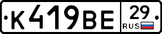%D0%9A419%D0%92%D0%9529