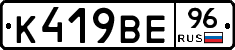 %D0%9A419%D0%92%D0%9596