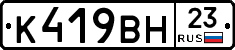 %D0%9A419%D0%92%D0%9D23