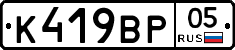 %D0%9A419%D0%92%D0%A005