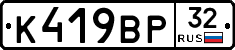 %D0%9A419%D0%92%D0%A032