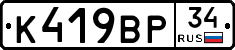 %D0%9A419%D0%92%D0%A034