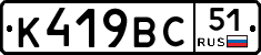 %D0%9A419%D0%92%D0%A151