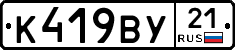 %D0%9A419%D0%92%D0%A321