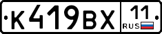 %D0%9A419%D0%92%D0%A511