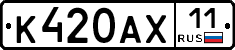 %D0%9A420%D0%90%D0%A511