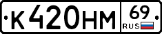 %D0%9A420%D0%9D%D0%9C69