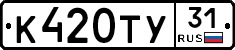 %D0%9A420%D0%A2%D0%A331