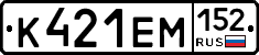 %D0%9A421%D0%95%D0%9C152
