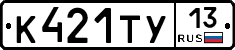 %D0%9A421%D0%A2%D0%A313