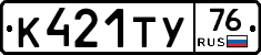 %D0%9A421%D0%A2%D0%A376