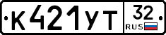 %D0%9A421%D0%A3%D0%A232