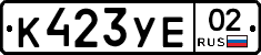 %D0%9A423%D0%A3%D0%9502