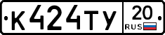 %D0%9A424%D0%A2%D0%A320