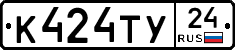 %D0%9A424%D0%A2%D0%A324