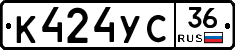 %D0%9A424%D0%A3%D0%A136