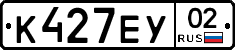 %D0%9A427%D0%95%D0%A302